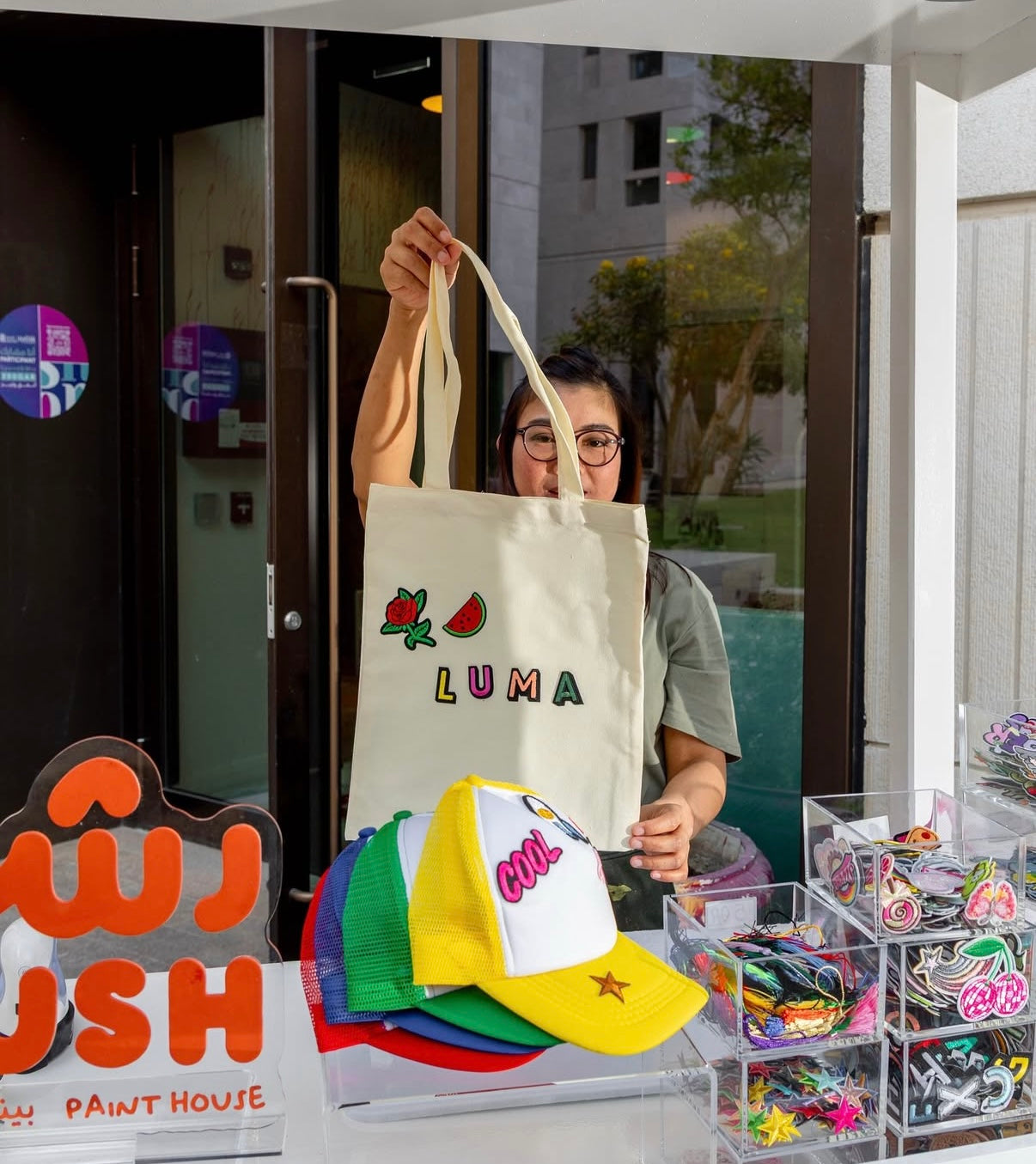 PATCHES STATION Main image